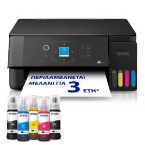 EPSON EcoTank L3361 ITS Multifunction WiFi Inkjet Printer (C11CL63419) (EPSL3361)