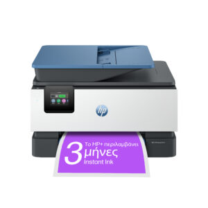 HP OfficeJet Pro 9125e Wireless All-in-One (403X5B) (HP403X5B)