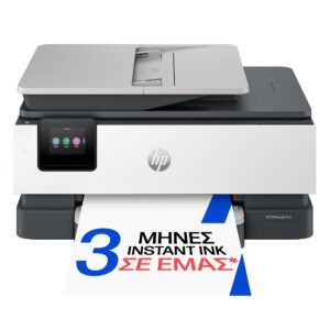 HP OfficeJet Pro 8132e All-in-One Printer (40Q45B) (HP40Q45B)